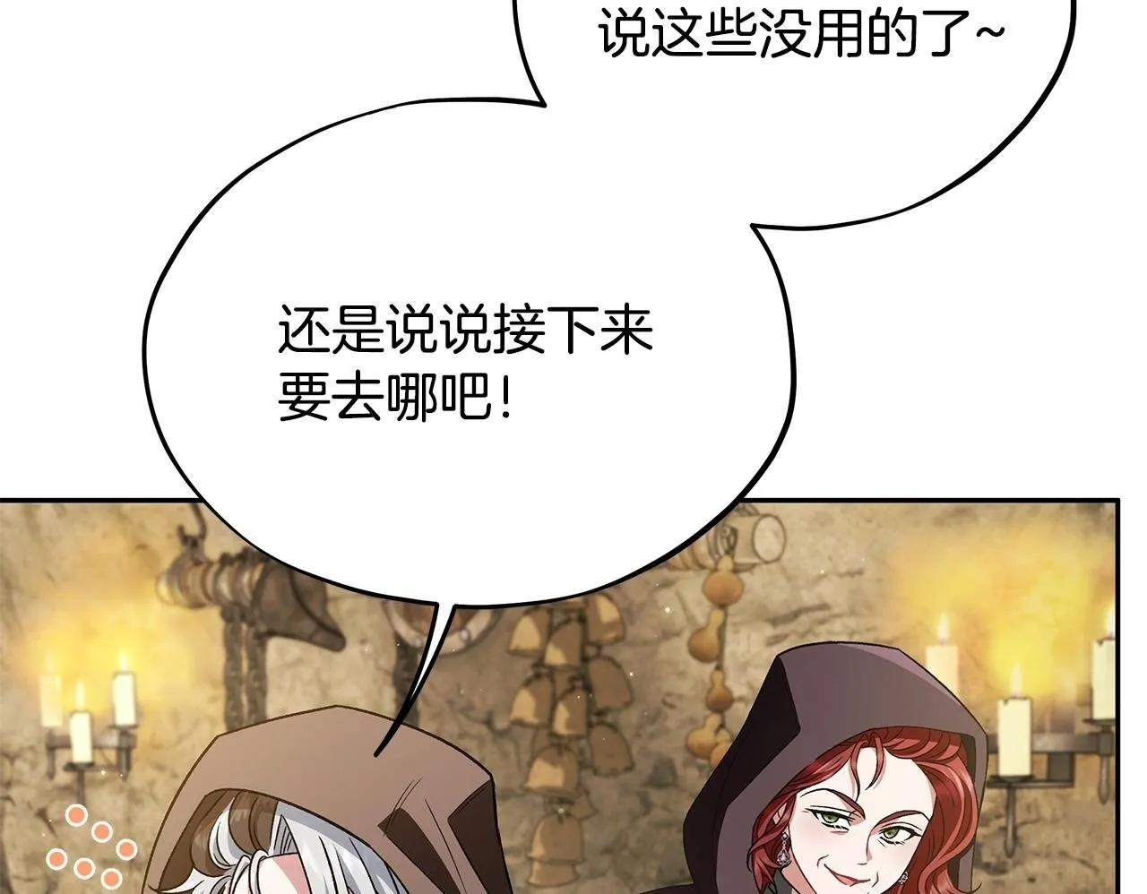 第48话 守护boss103