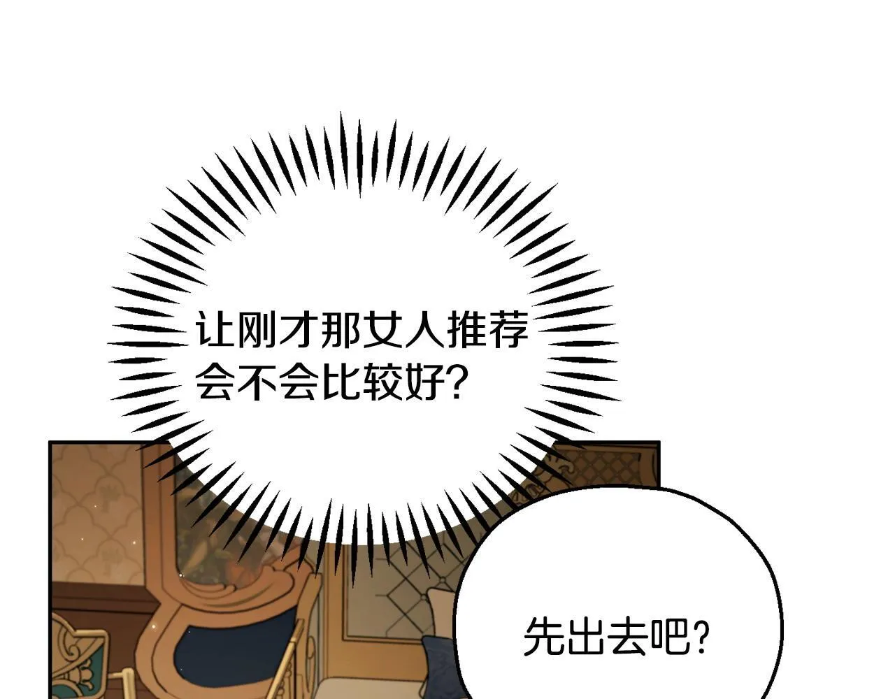 第45话 幻想以后175