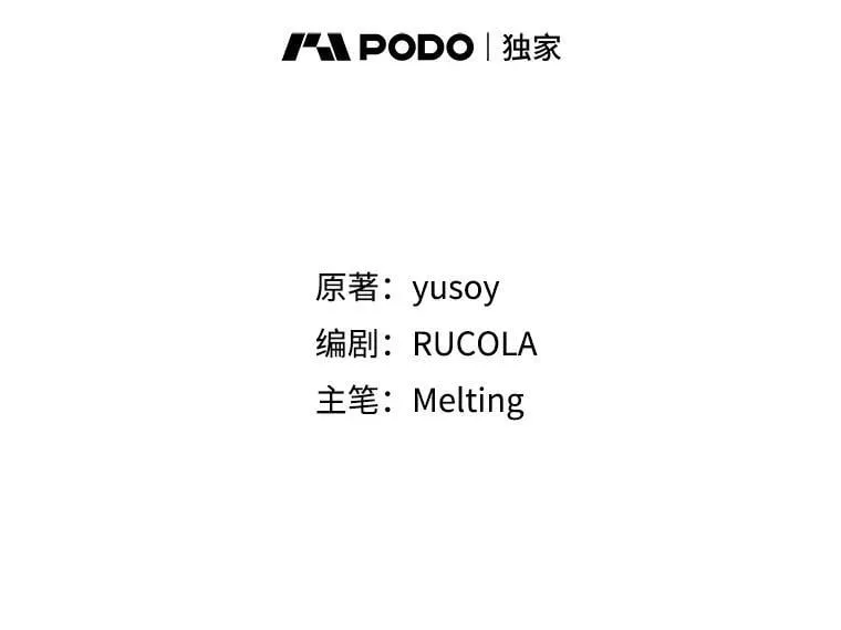 110.激战43