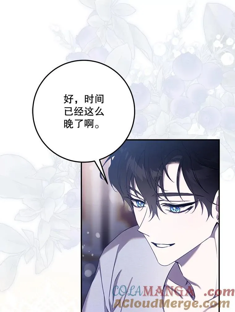 109.期待已久的日子12