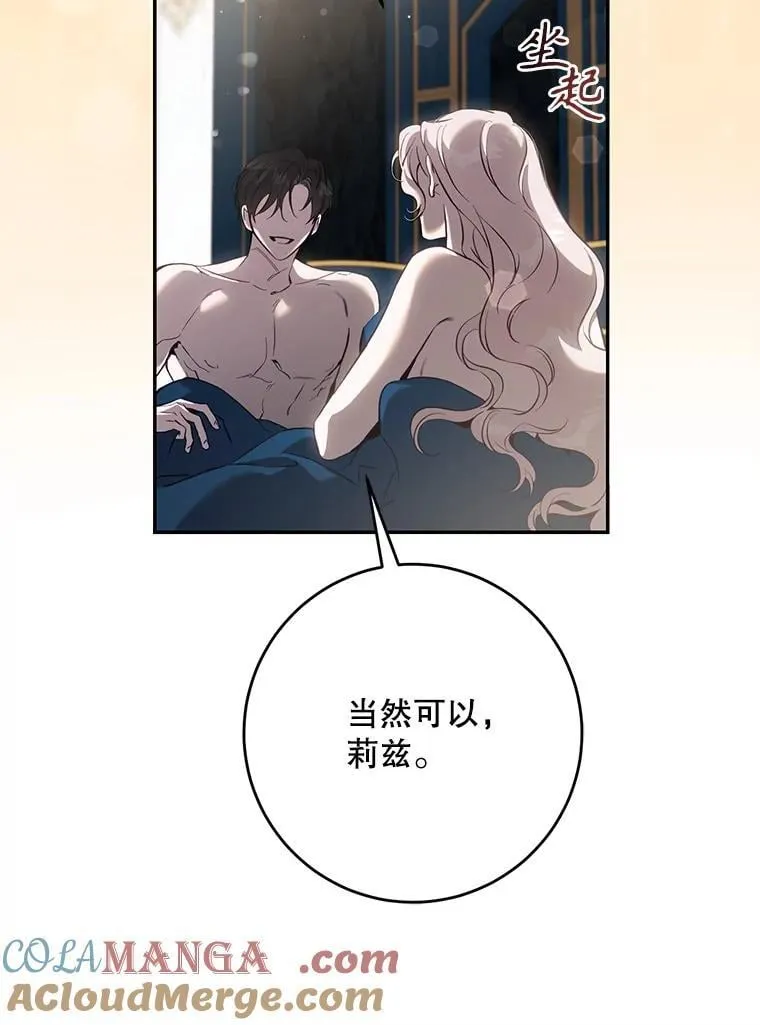 119.更名80