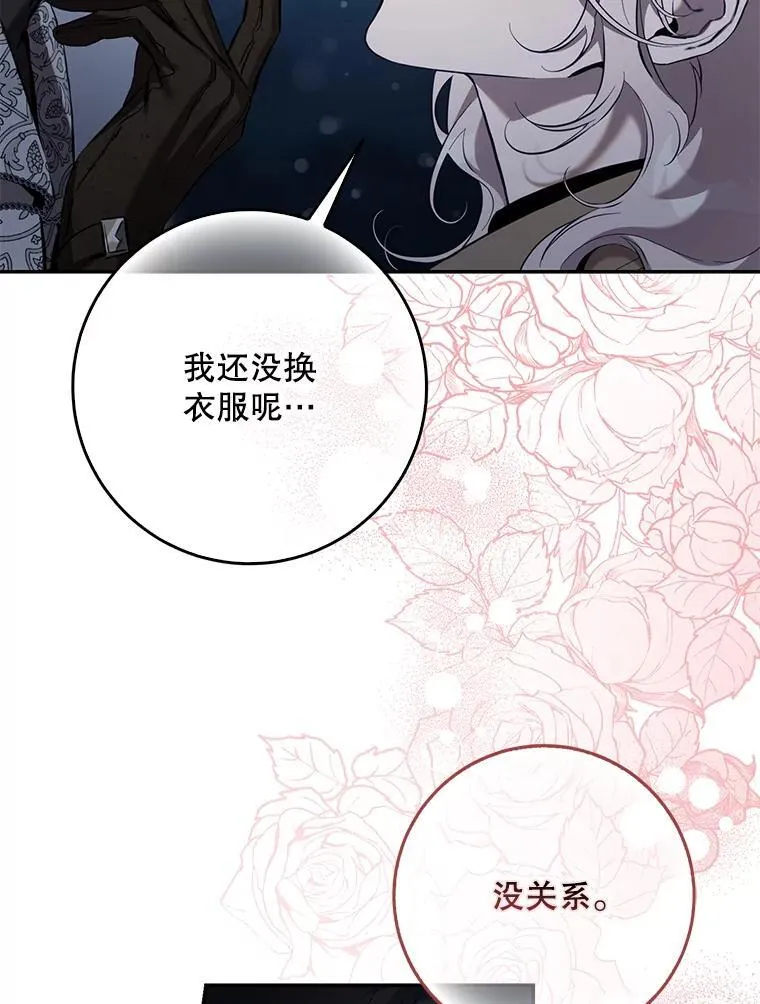 119.更名38