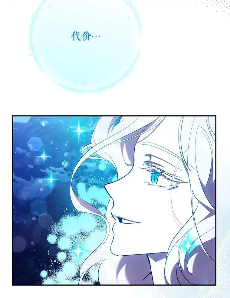 118.找到爱情71