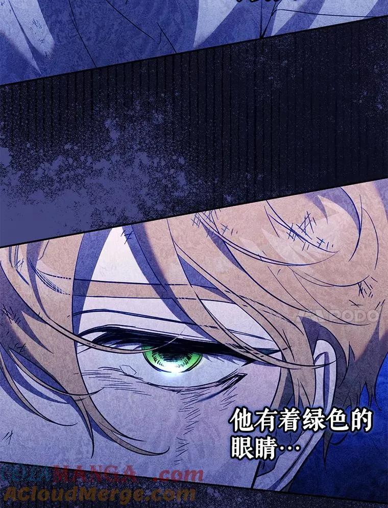 110.激战16