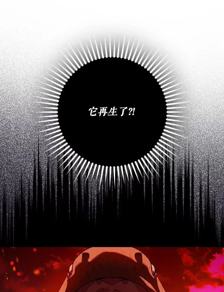 111.虚假空间41