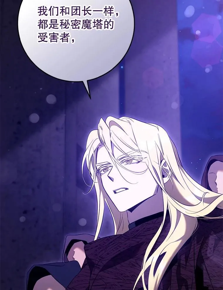 115.神之战46