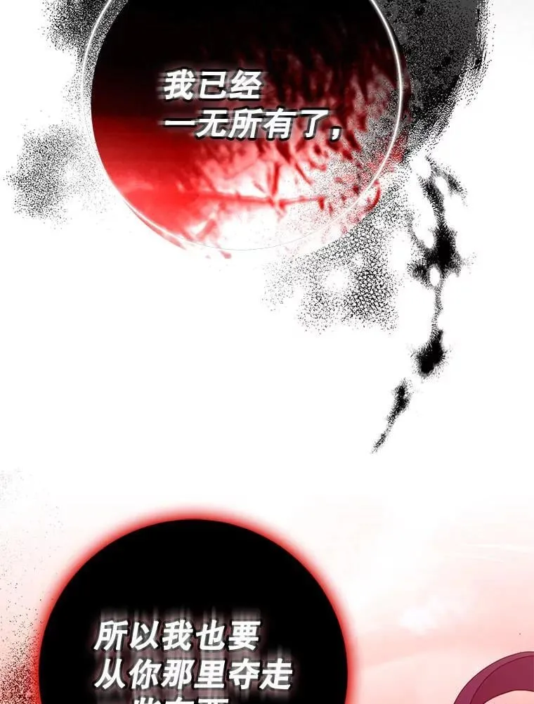 116.一无所有77