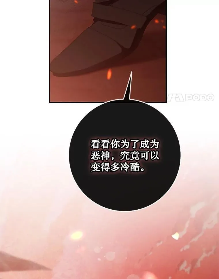 117.卡胡的请求30