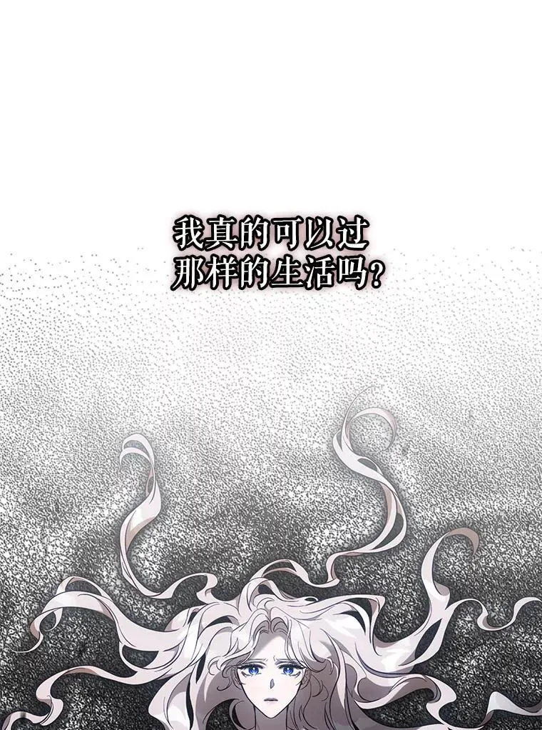 109.期待已久的日子49
