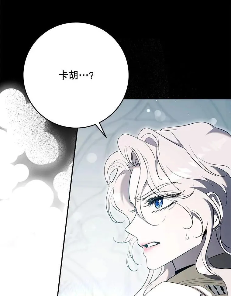 115.神之战2