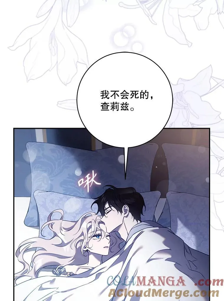 109.期待已久的日子57