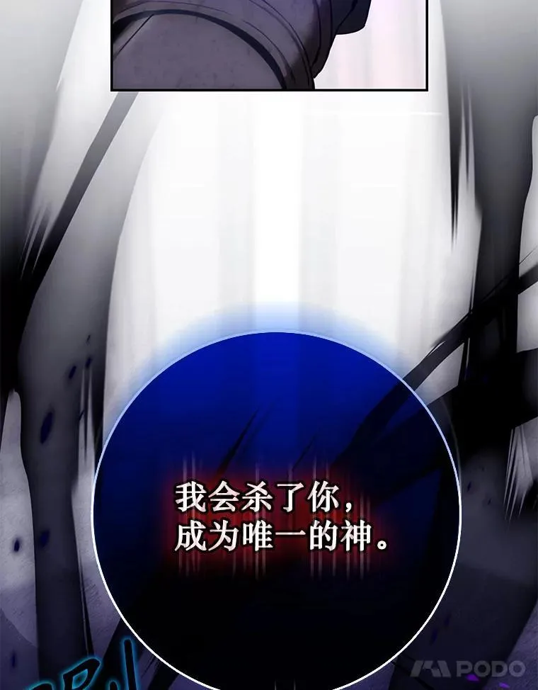 115.神之战10