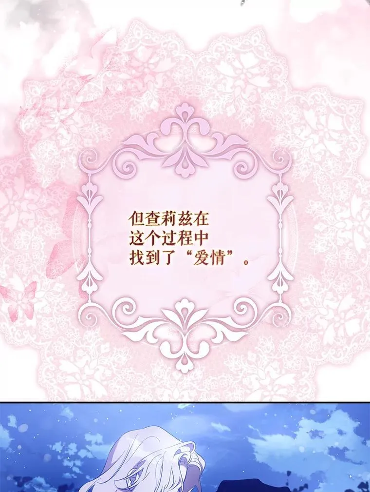 118.找到爱情113