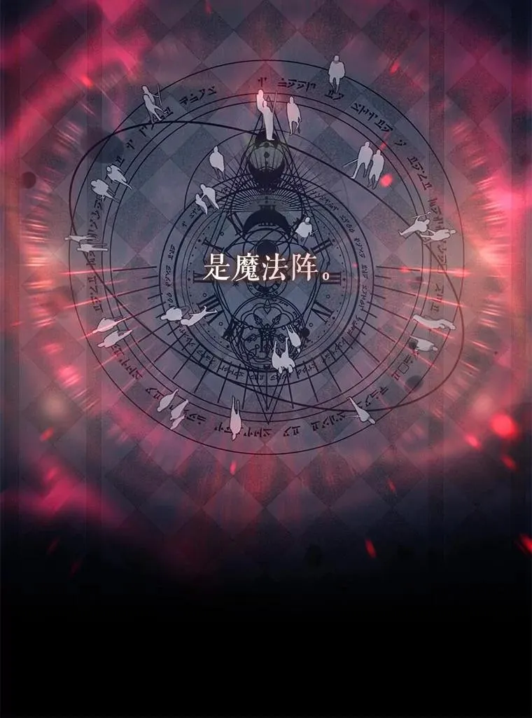 110.激战85