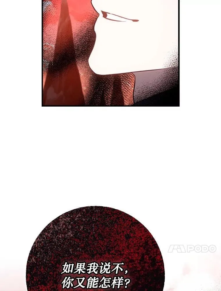 117.卡胡的请求46