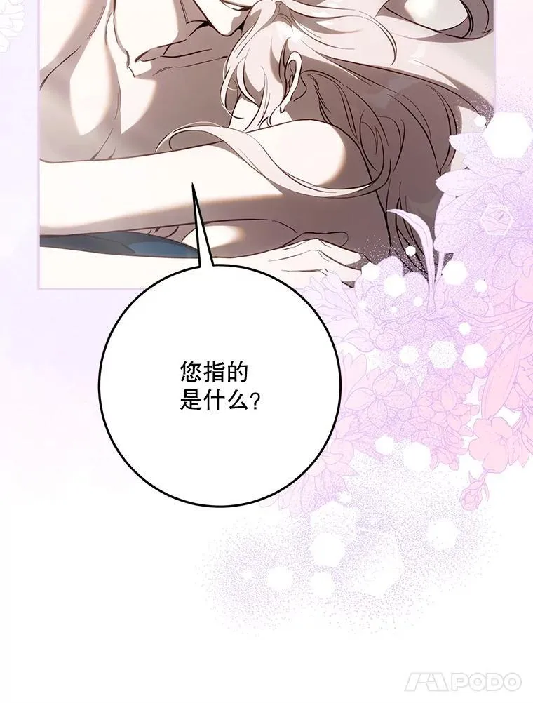 119.更名67