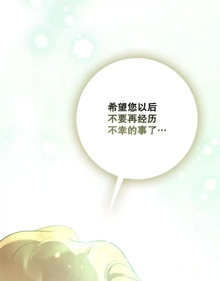 117.卡胡的请求107