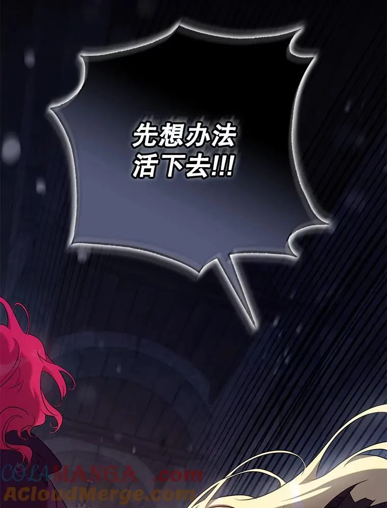 115.神之战68