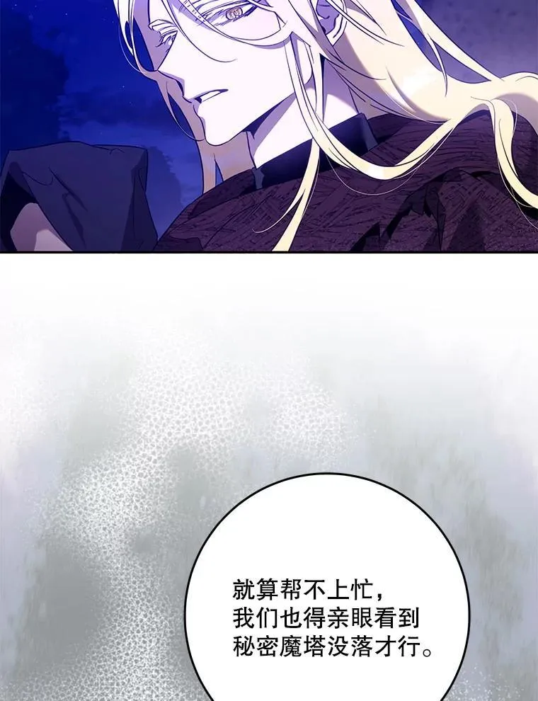 115.神之战42