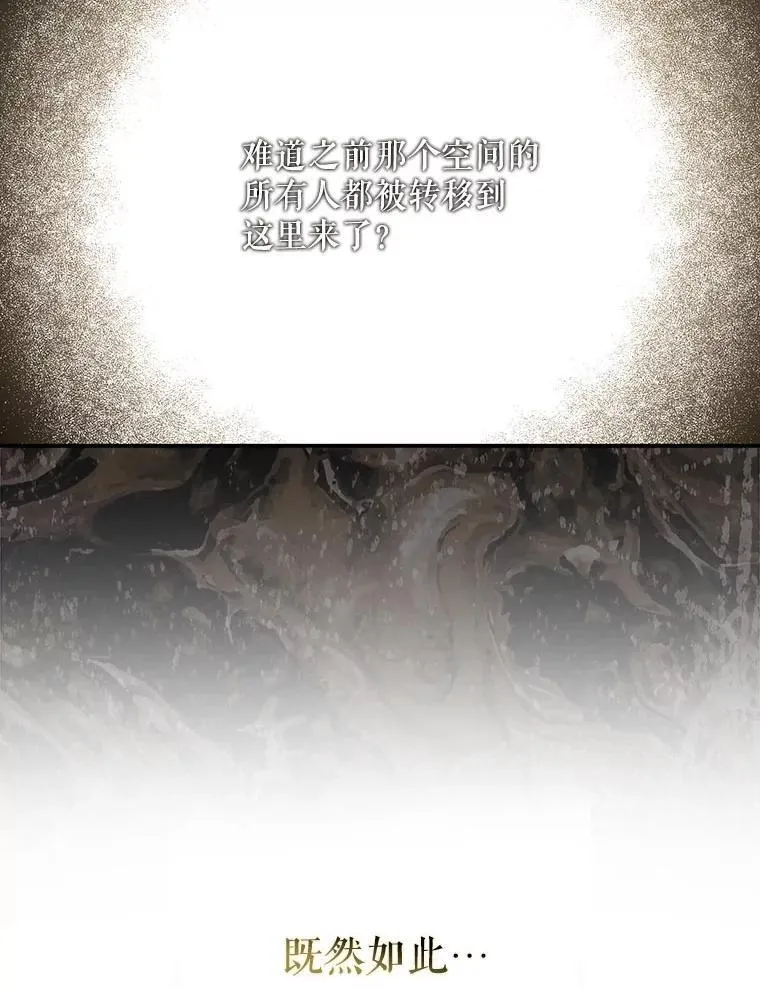 111.虚假空间47