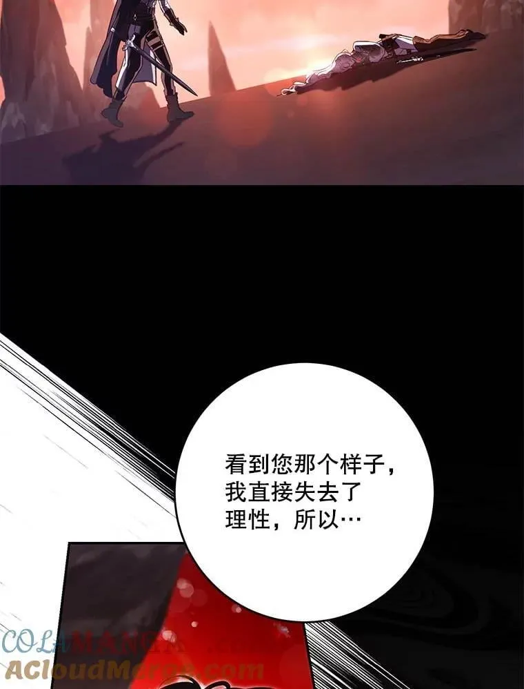 112.恶神苏醒48