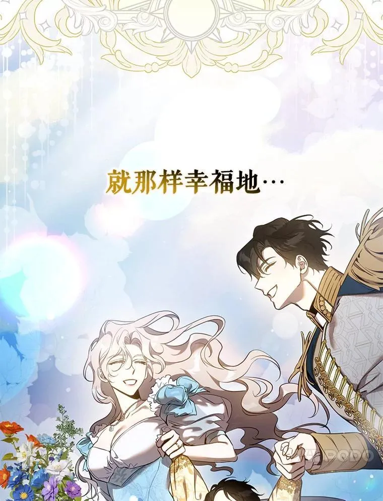 109.期待已久的日子43