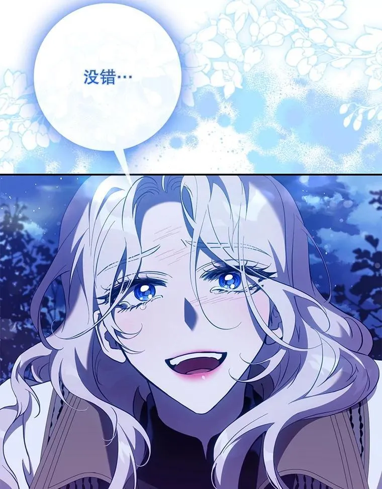 118.找到爱情46