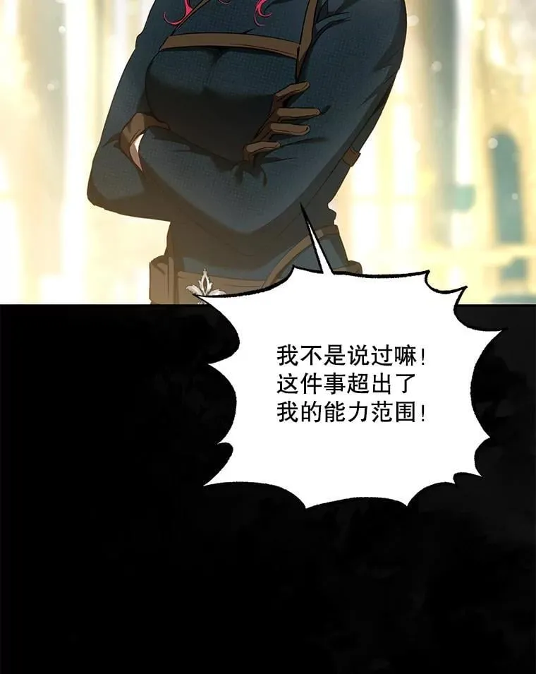 117.卡胡的请求54