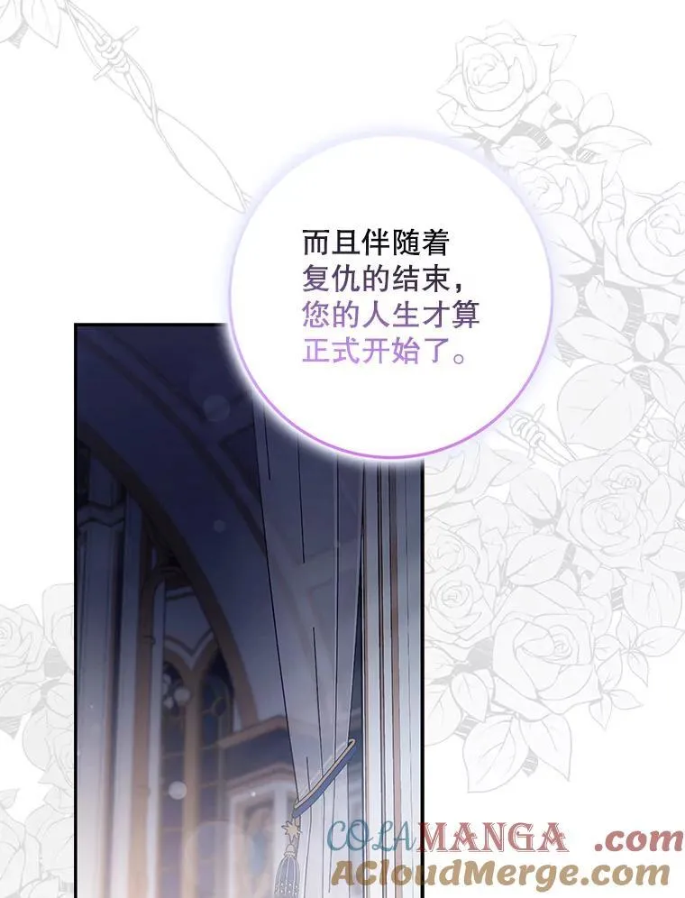 109.期待已久的日子36