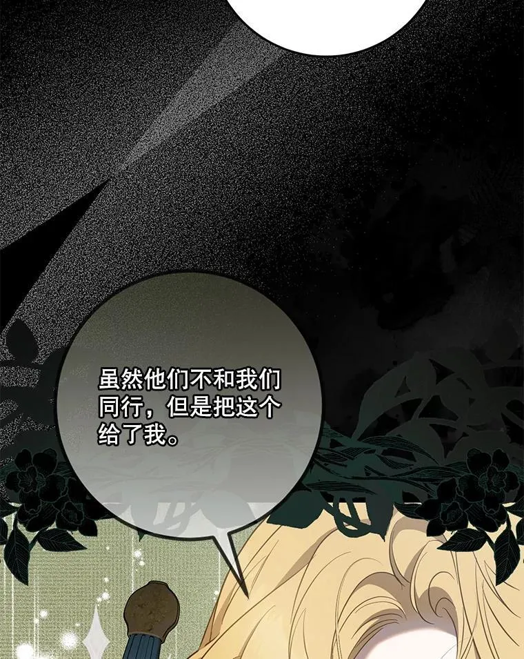 117.卡胡的请求59
