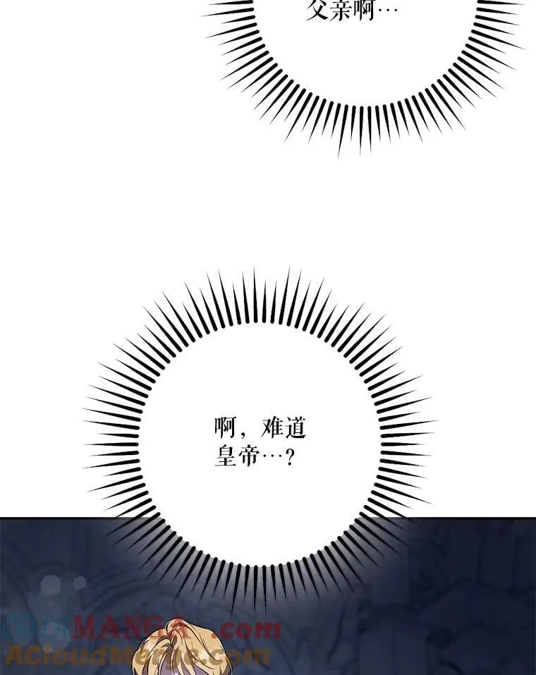 113.恶神苏醒（2）92