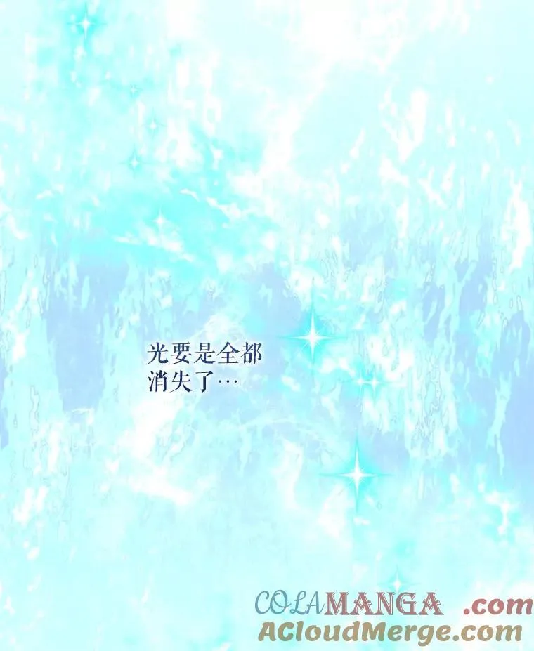 112.恶神苏醒64