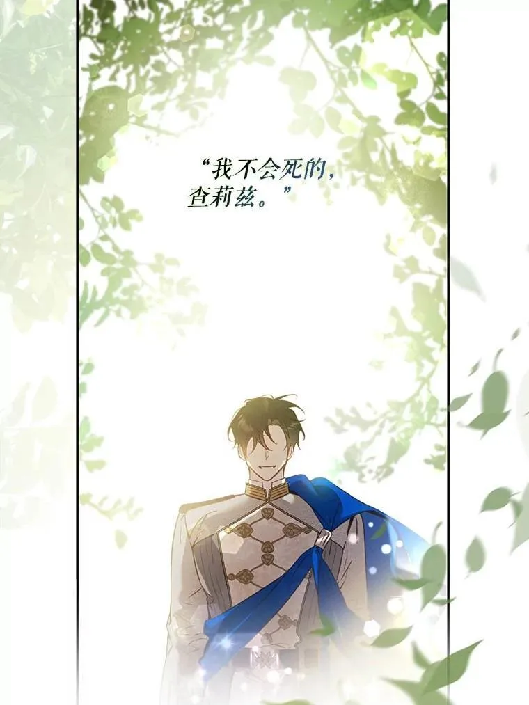 112.恶神苏醒9