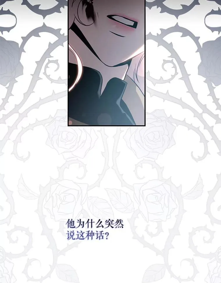 112.恶神苏醒71