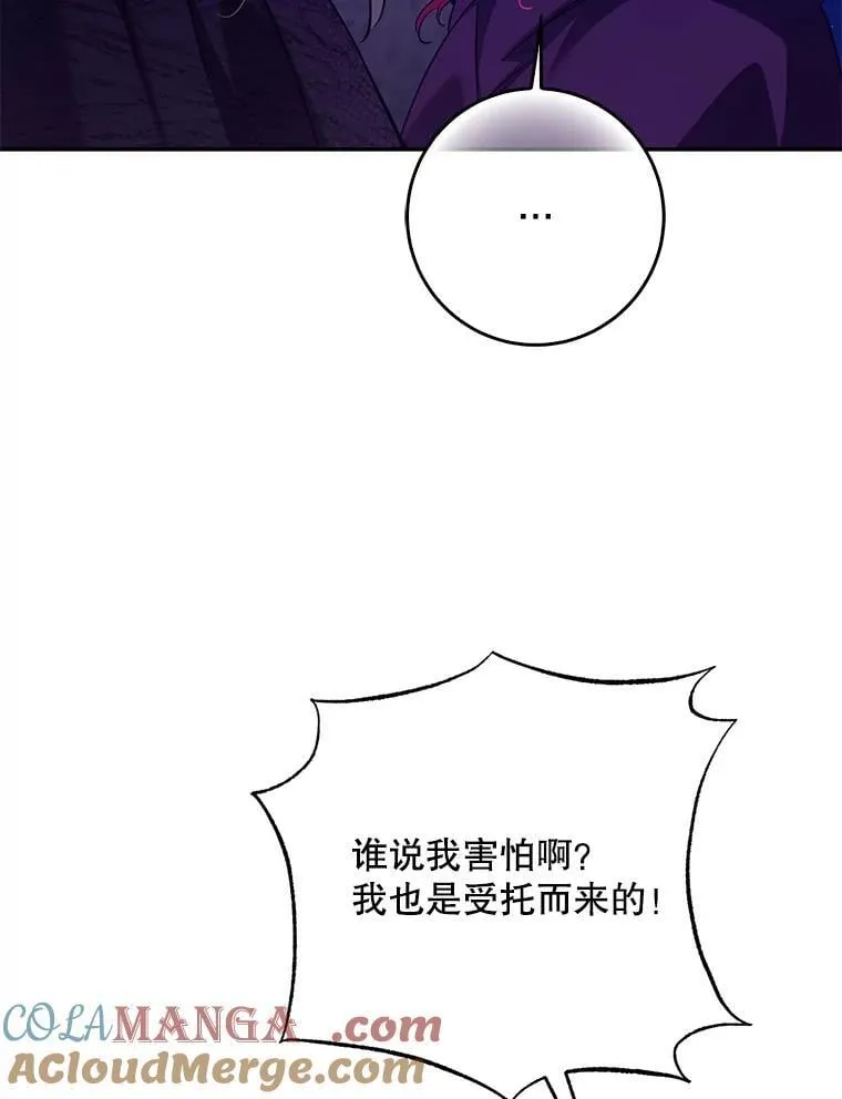 115.神之战52