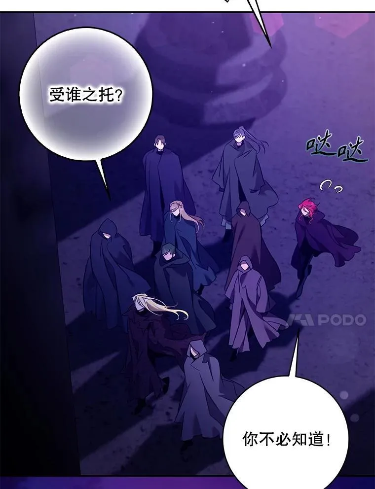 115.神之战53