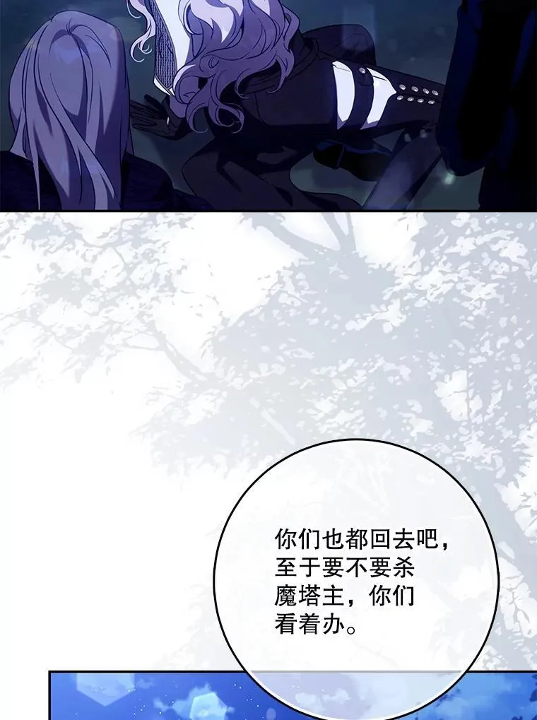 118.找到爱情29