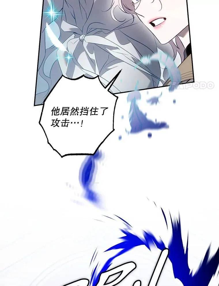 115.神之战106