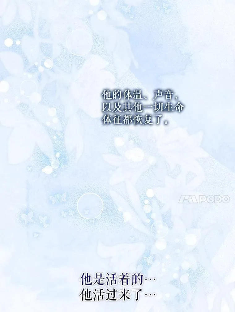 118.找到爱情105