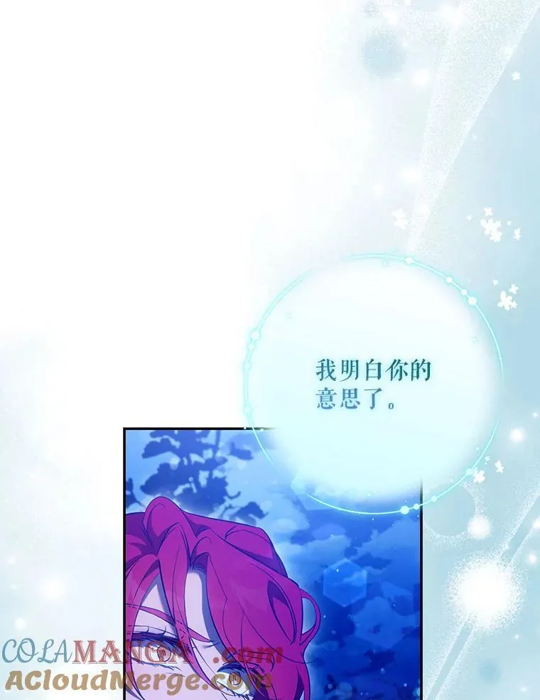 118.找到爱情72