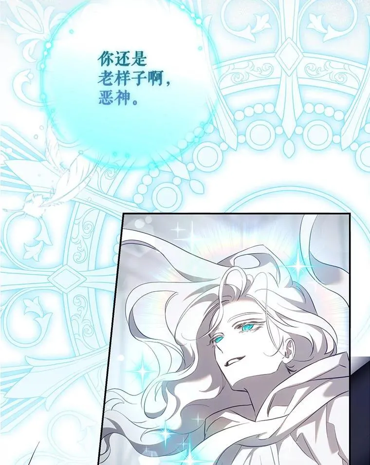 115.神之战15