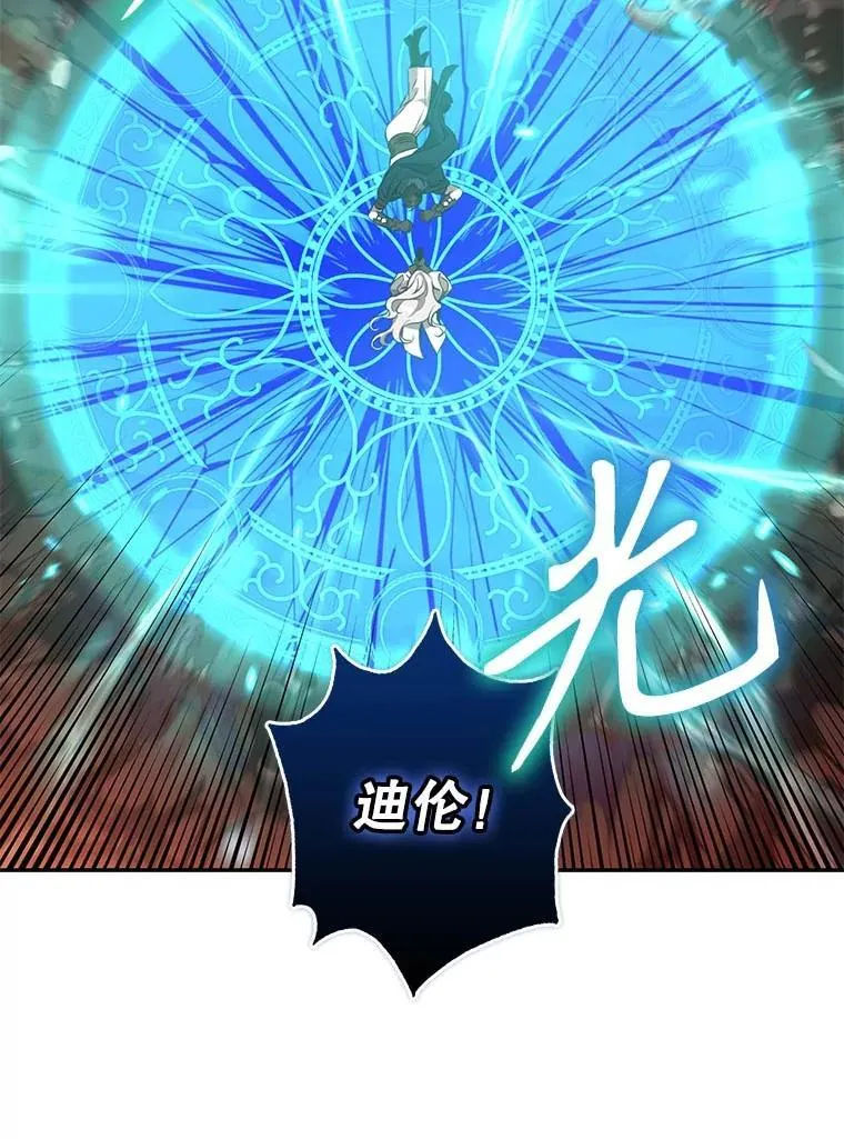 112.恶神苏醒41