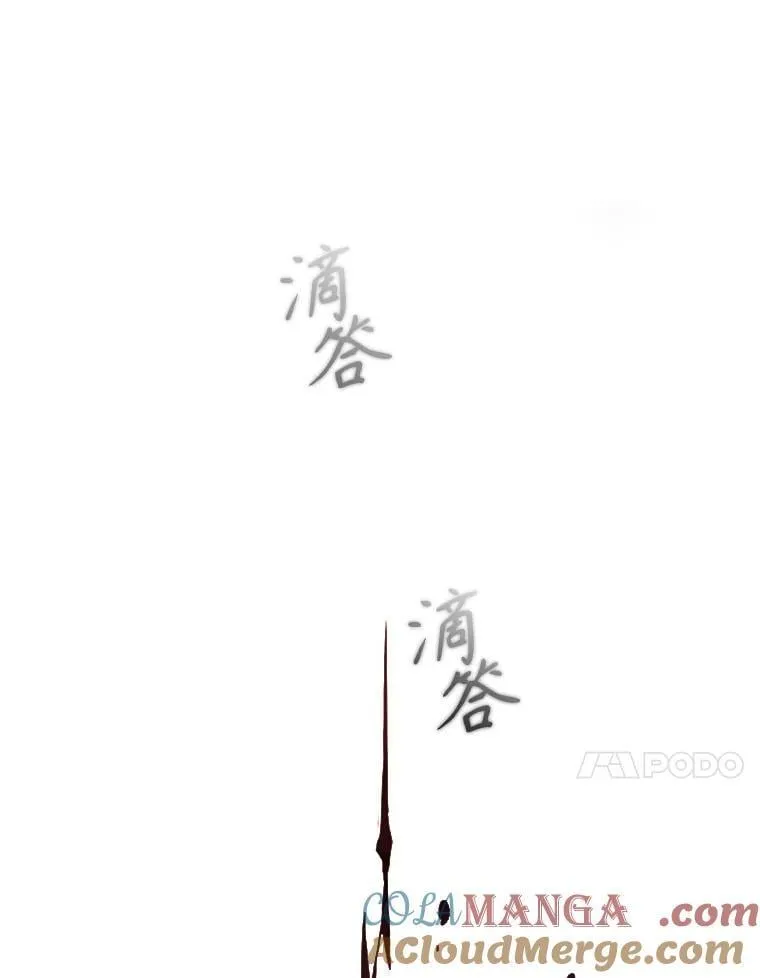 117.卡胡的请求96