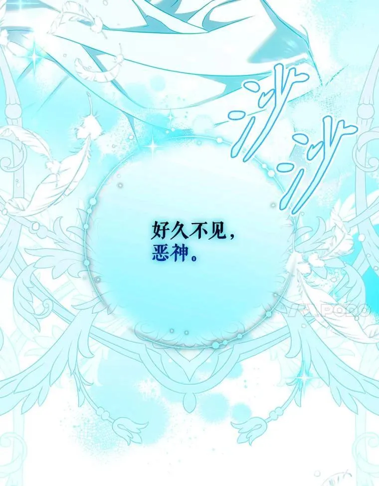 115.神之战6