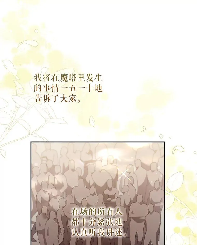119.更名2