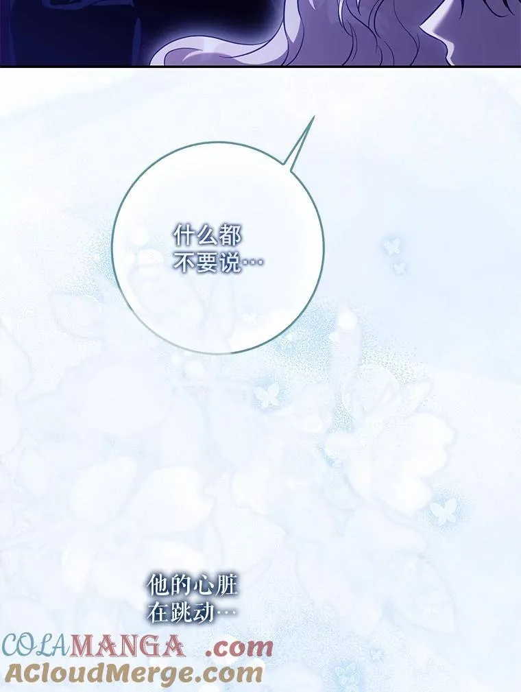 118.找到爱情104