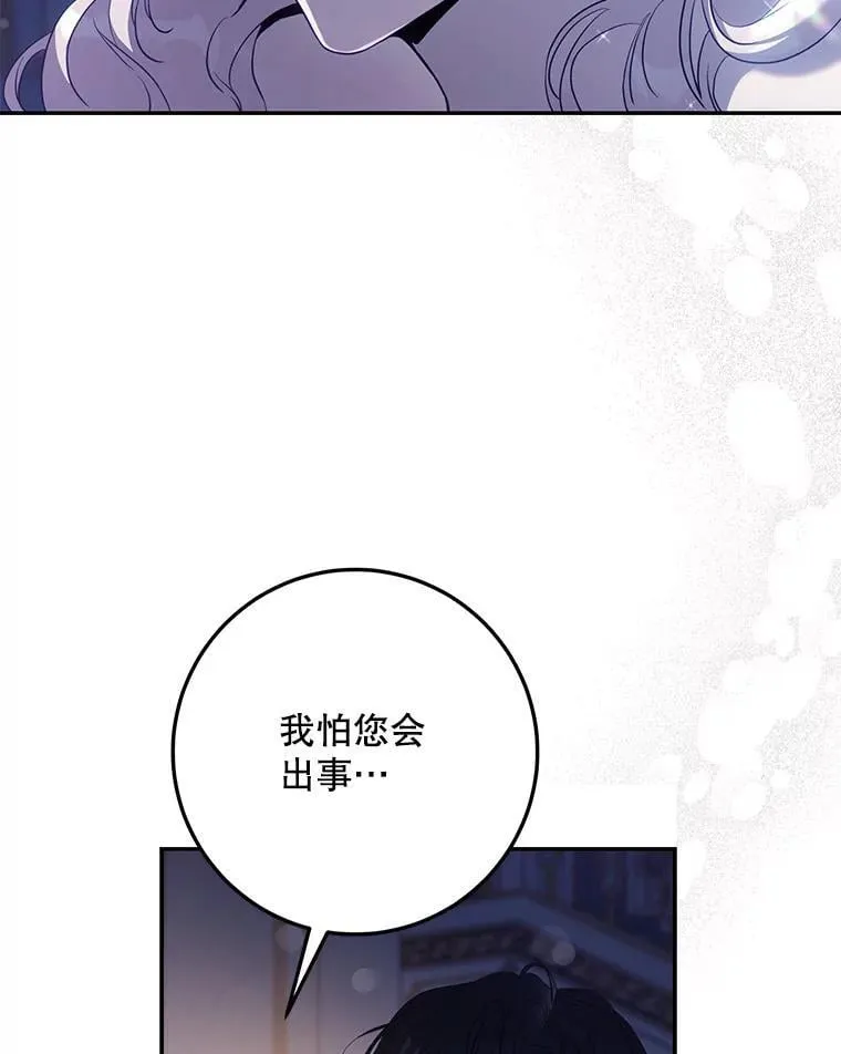 109.期待已久的日子22