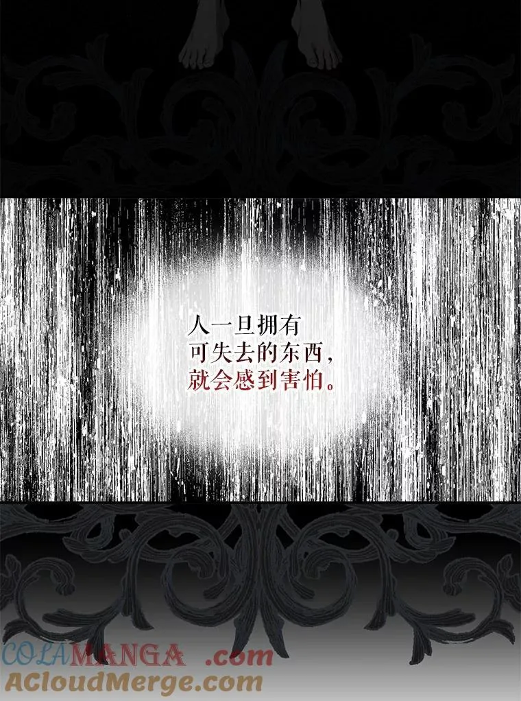 109.期待已久的日子51