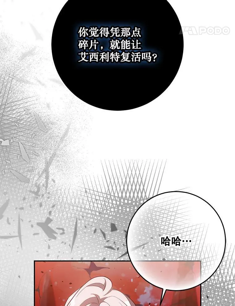116.一无所有70