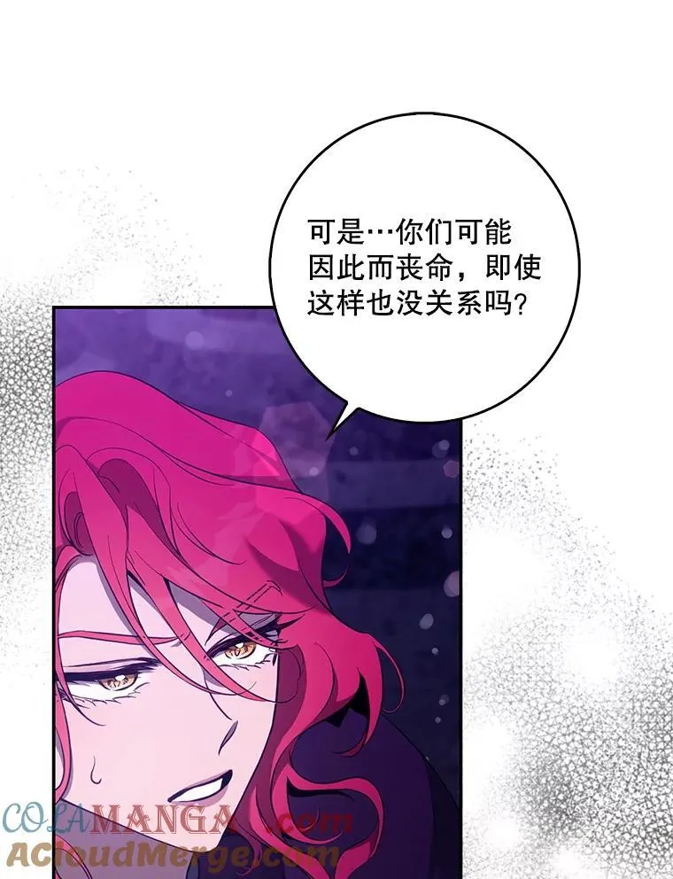 115.神之战48